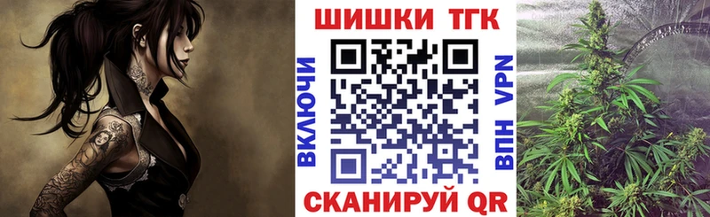 Что такое Россошь COCAIN  Метамфетамин  ГАШ  МЕФ 
