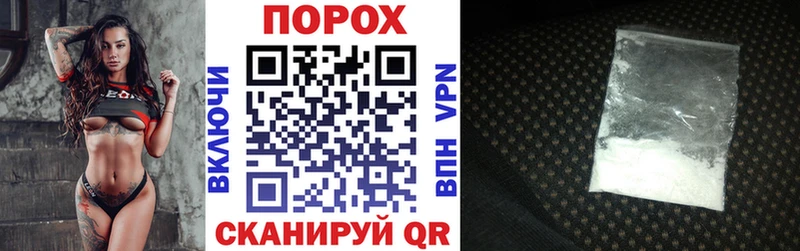 Амфетамин 97%  где найти   МЕГА зеркало  Россошь 
