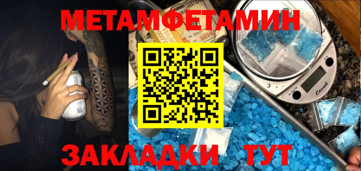 АМФ Premium Россошь
