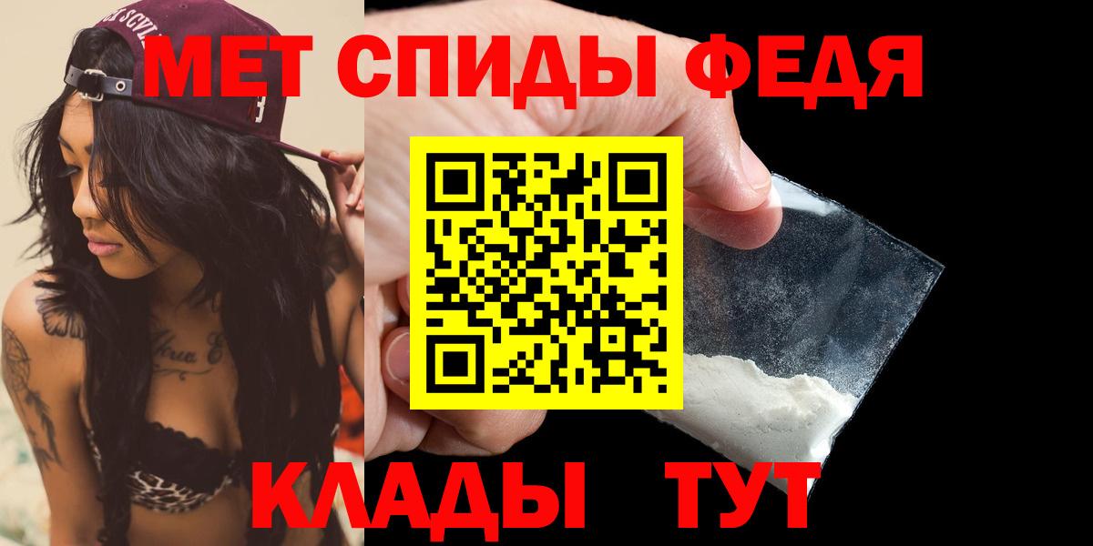 Россошь  АМФЕТАМИН  Вход с VPN  Амфетамин  АМФ Розовый 