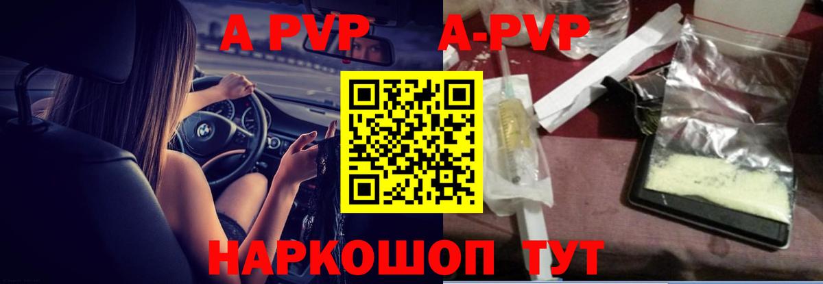 Россошь  Вход с VPN  Конопля  Меф   ГАШИШ  КОКАИН  LSD-25 