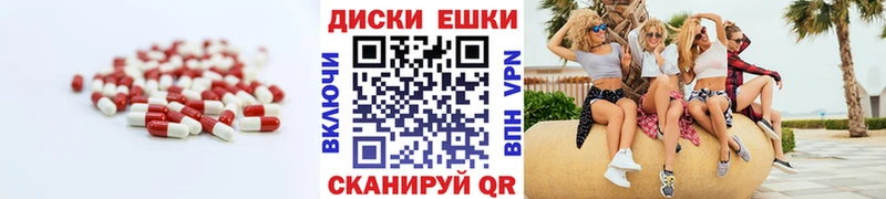 ЭКСТАЗИ mix  мега рабочий сайт  shop какой сайт  наркошоп  Россошь 