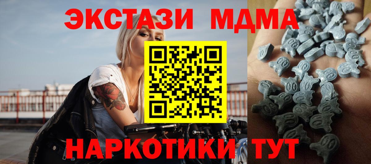 MEGA   Ecstasy 280мг  Вход с VPN  Россошь 