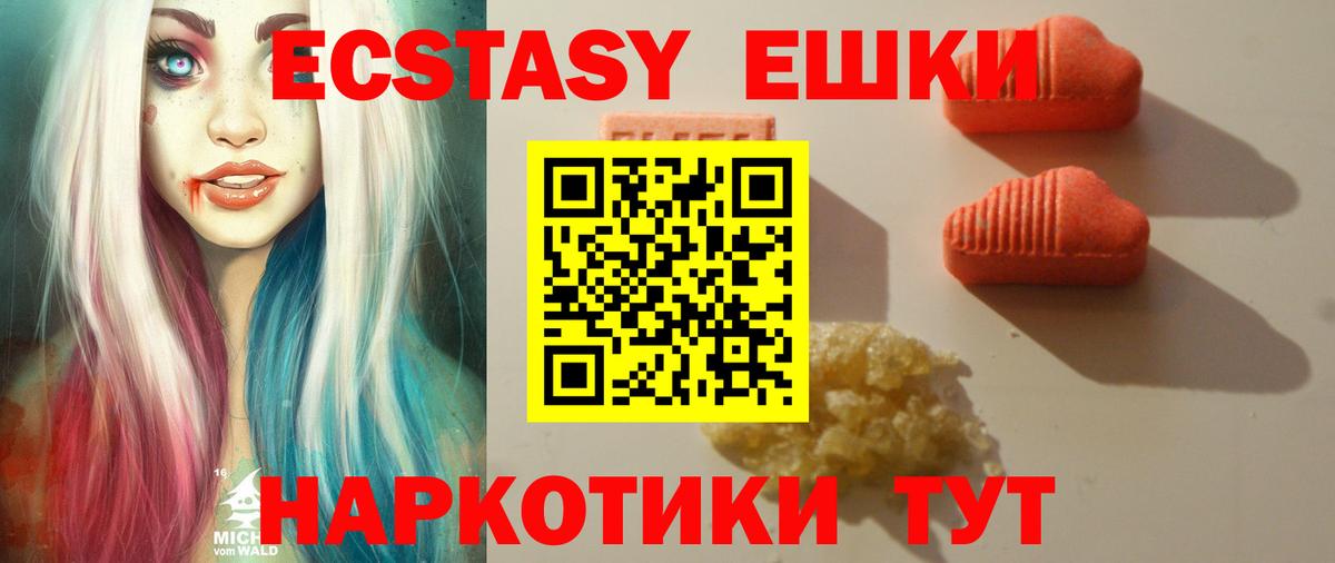 ЭКСТАЗИ Дубай Россошь