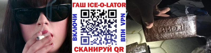 закладки  нарко площадка какой сайт  Гашиш убойный  Россошь 