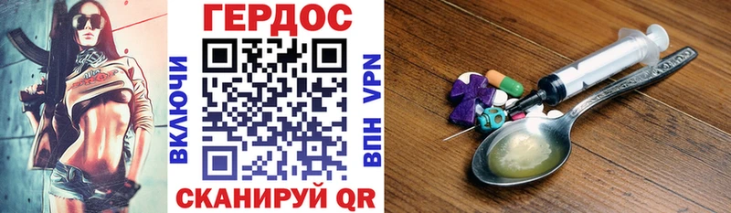 ГЕРОИН хмурый  KRAKEN как войти  Россошь 