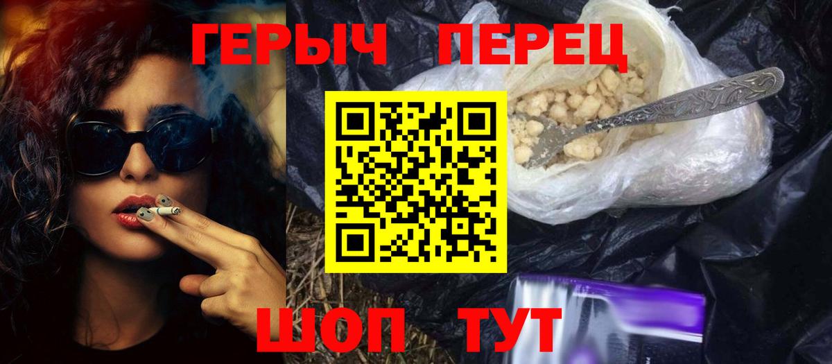 Россошь  Героин афганец  Вход с VPN 