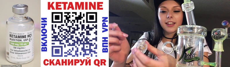 Кетамин VHQ  Россошь 