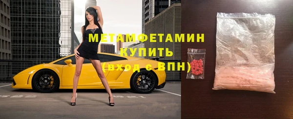 шишки Абдулино