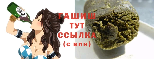 сатива Абаза