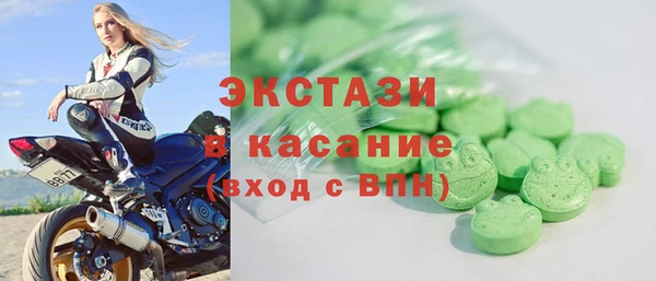 шишки Абдулино