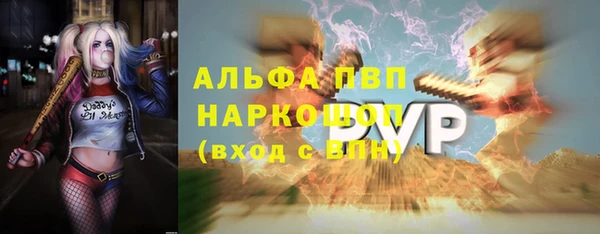 шишки Абдулино