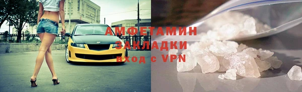 шишки Абдулино