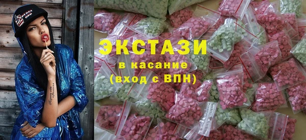 шишки Абдулино
