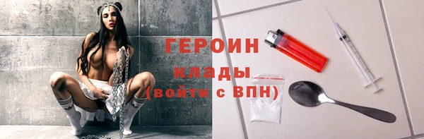 сатива Абаза