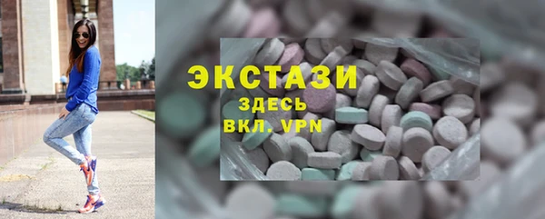 сатива Абаза