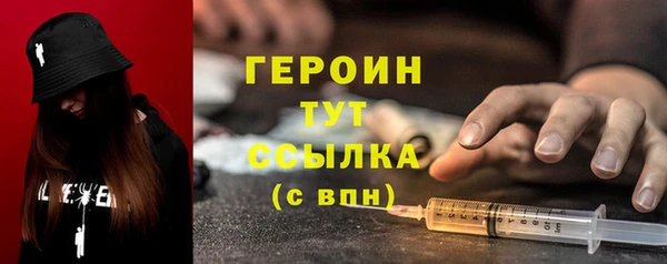 шишки Абдулино