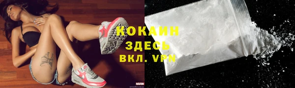 кокаин VHQ Алзамай