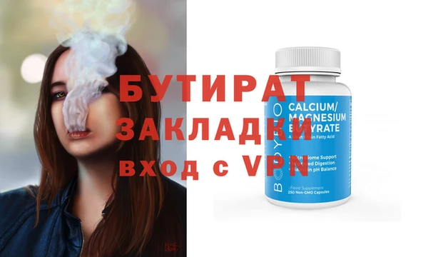 Альфа ПВП Абинск
