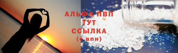 Альфа ПВП Абинск