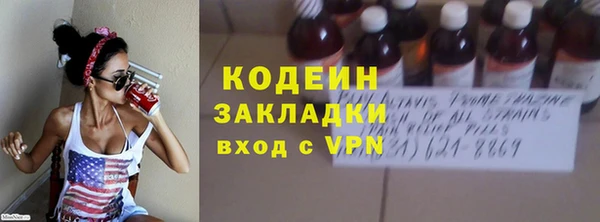 Альфа ПВП Абинск