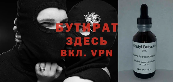 сатива Абаза