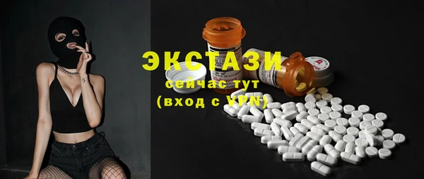 шишки Абдулино