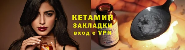 сатива Абаза