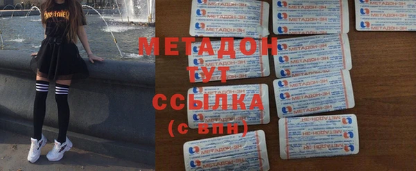 сатива Абаза