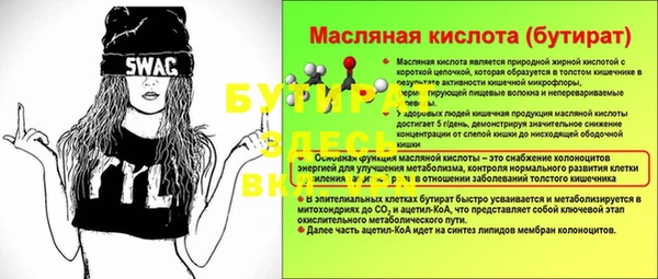 Альфа ПВП Абинск
