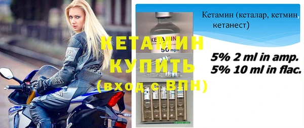 бутират Алексин