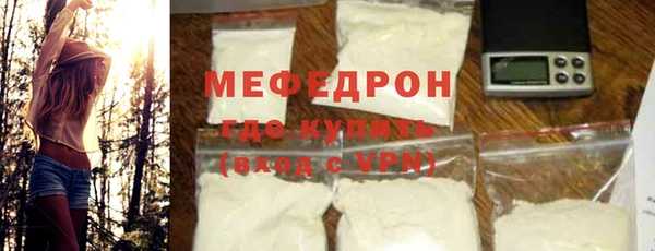 сатива Абаза