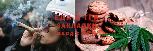 сатива Абаза