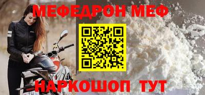 ешки Краснодар