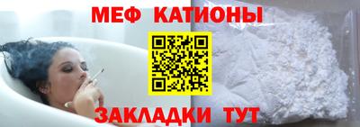 винт Рузаевка