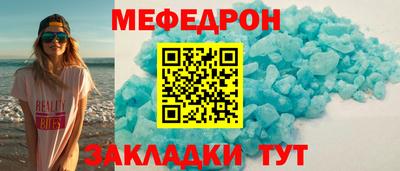 гидра Кунгур