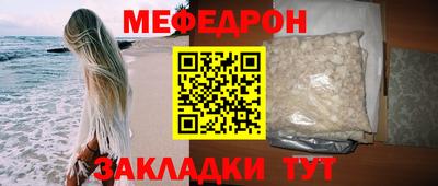 ешки Краснодар