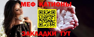 ешки Краснодар