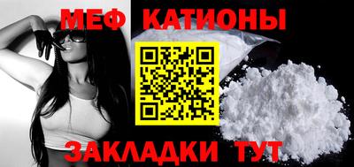прущая мука Краснознаменск