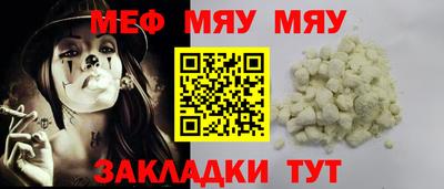 не бодяженный Кумертау