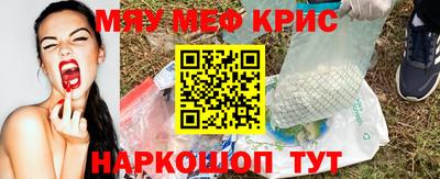 прущая мука Краснознаменск