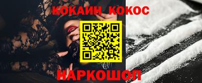 прущая мука Краснознаменск