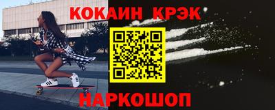 мефедрон мука Кулебаки