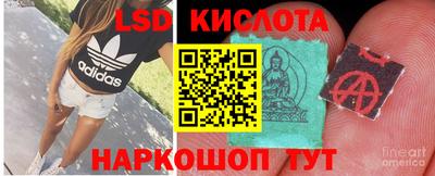 ECSTASY Краснокаменск