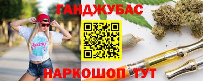 ешки Краснодар