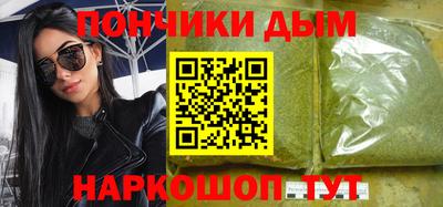 прущая мука Краснознаменск