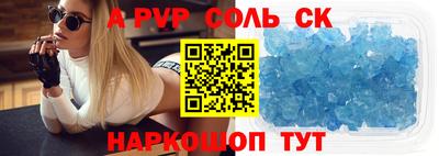 прущая мука Краснознаменск