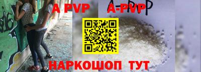 прущая мука Краснознаменск