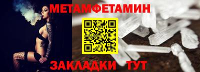 ешки Краснодар