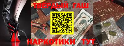 ешки Краснодар